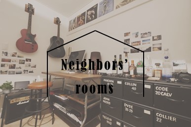 【お部屋紹介】Neighbors’ Rooms vol.2