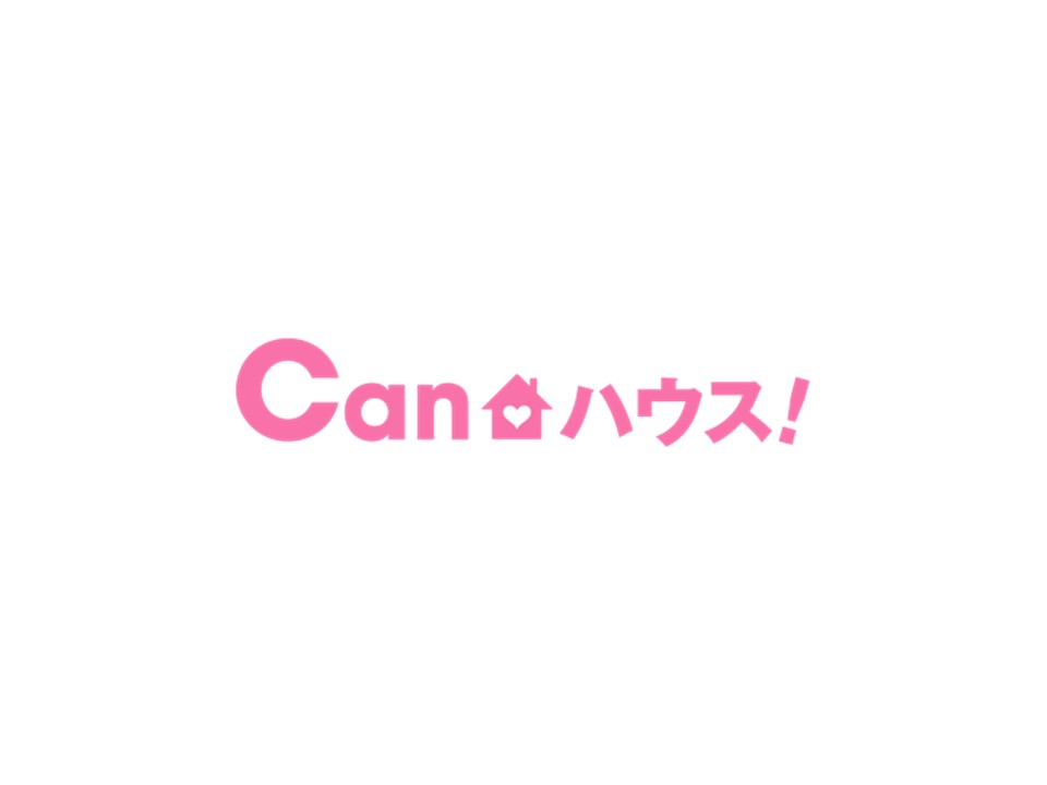 女性誌CanCamと、人気コラボ企画第三弾「Canハウス2016」