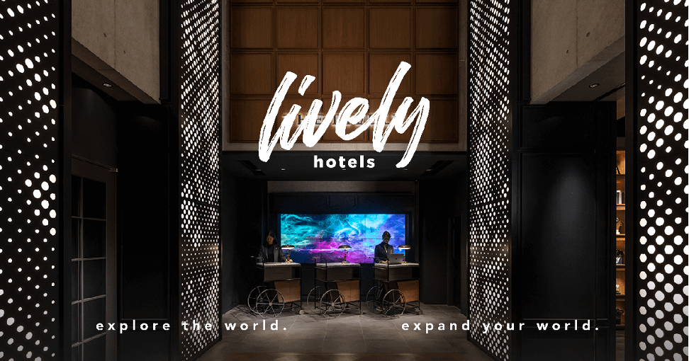 グローバルエージェンツが直営ホテル11施設1,200室のアンブレラ・ブランド「LIVELY HOTELS」を新たに発表｜プレスリリース